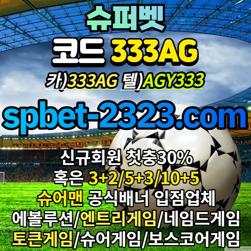 이앤씨 >석공분야 >슈어맨공식배너업체-토큰게임-하이로우-로투스-MGM-크라운게임-출석이벤트-에볼루션카지노-엔트리파워볼-EOS ...